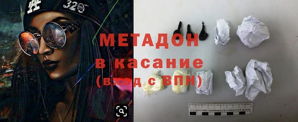 MESCALINE Бородино