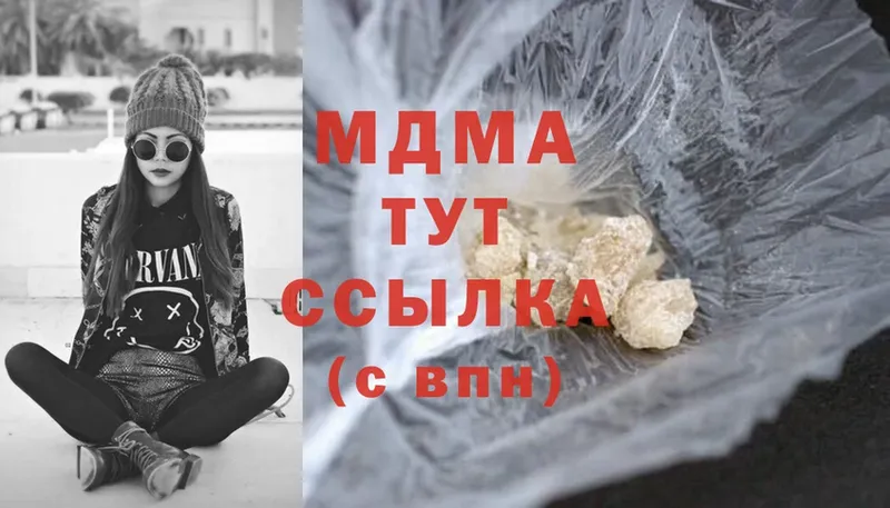 МДМА crystal  Почеп 